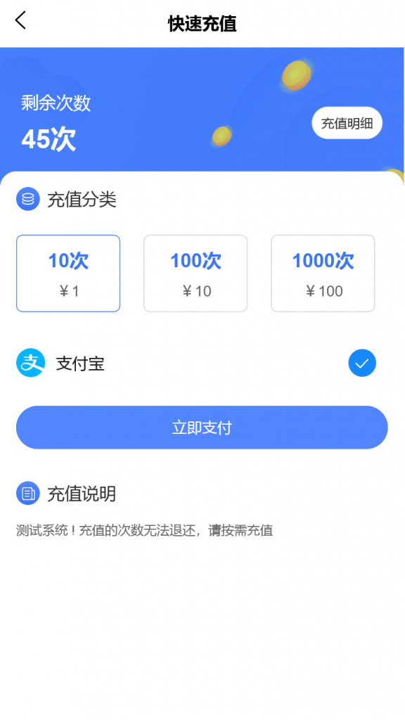 20250602220049570 ChatGPT问答系统: JAVA智能AI机器人openai开源