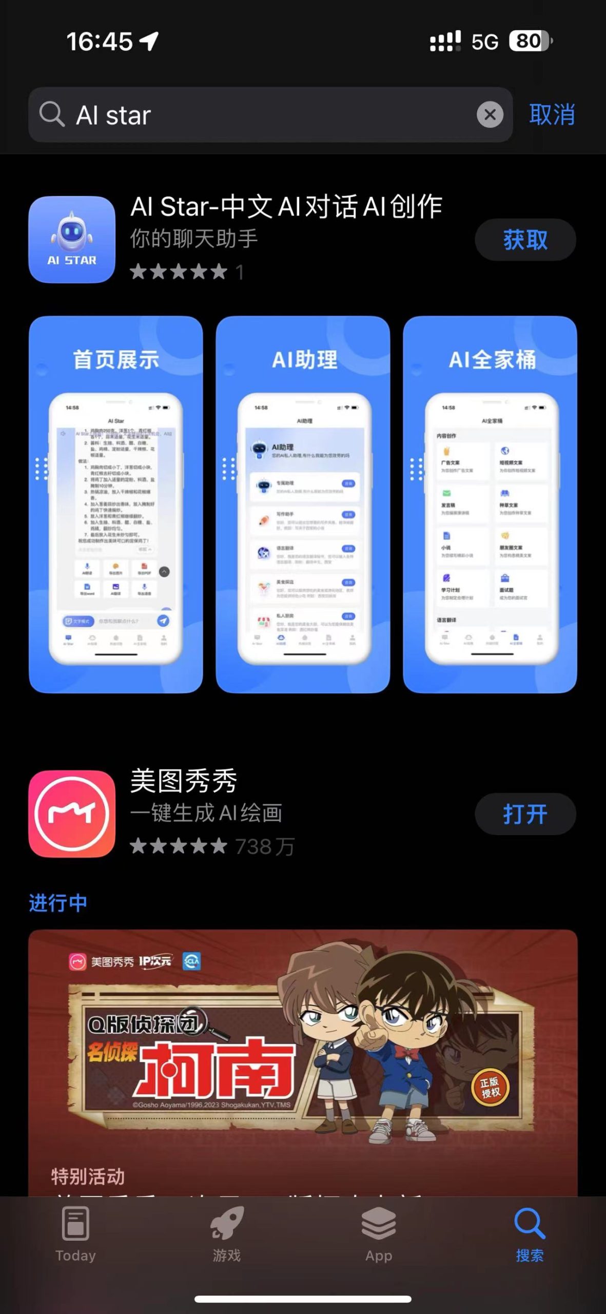 20250602220104193 ChatGPT问答系统: JAVA智能AI机器人openai开源