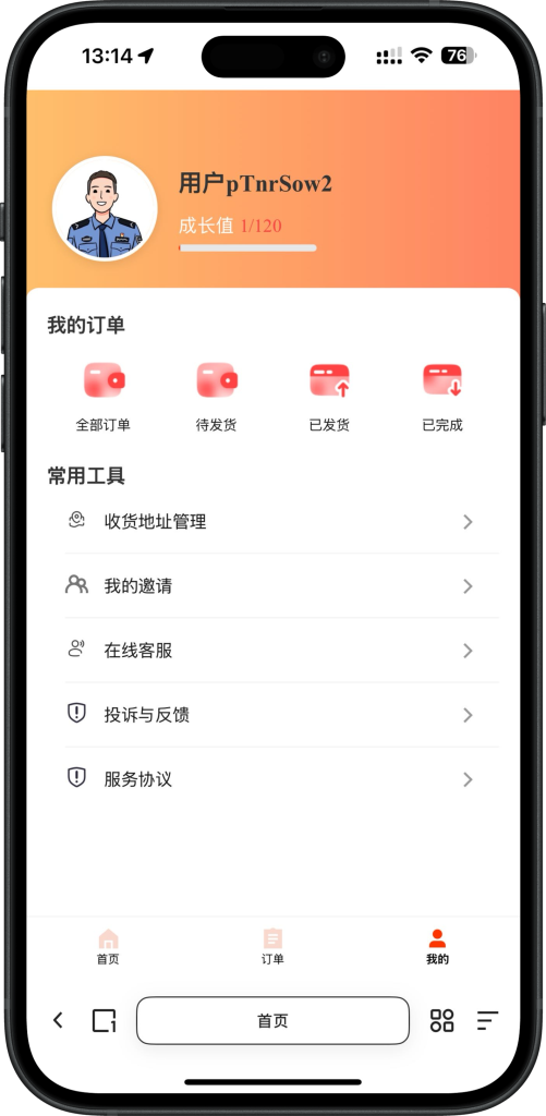20250625210731594 【支持快手,微信公众号】正版泡泡机,泡泡潮物H5游戏,泡泡机抽奖游戏,全新版本带商城系统