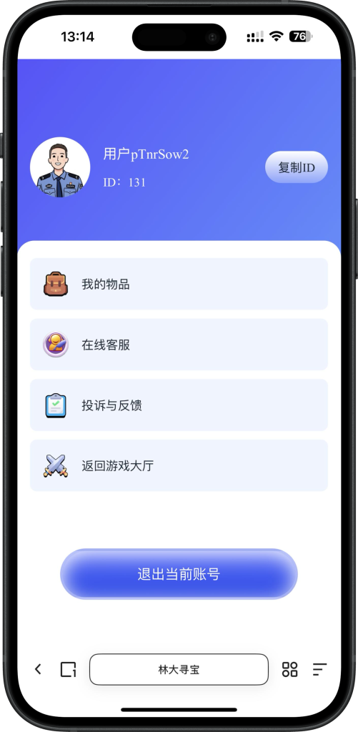 20250625210731606 【支持快手,微信公众号】正版泡泡机,泡泡潮物H5游戏,泡泡机抽奖游戏,全新版本带商城系统