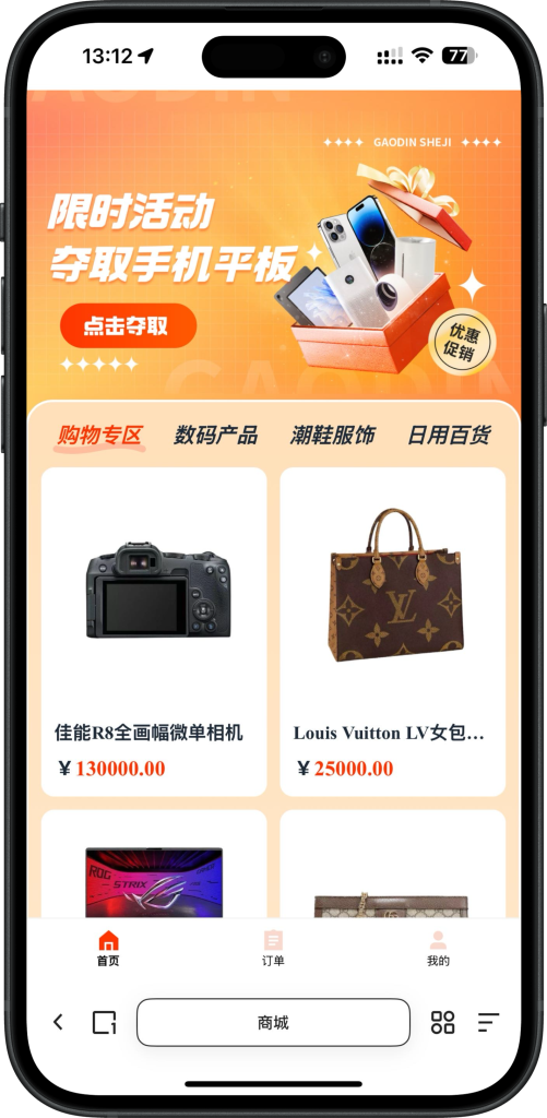 20250625210731874 【支持快手,微信公众号】正版泡泡机,泡泡潮物H5游戏,泡泡机抽奖游戏,全新版本带商城系统