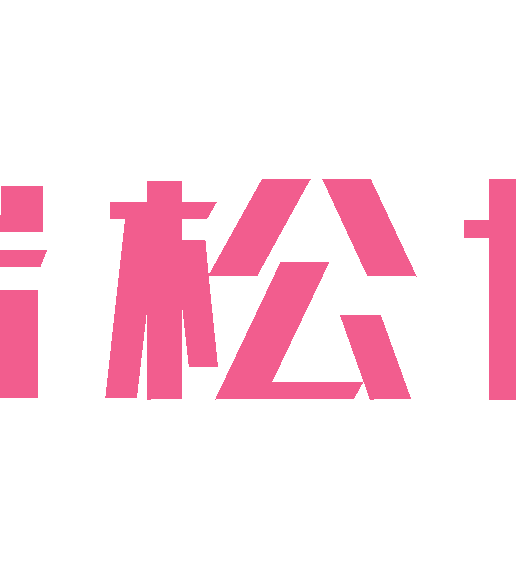 您好，这里是董岩松博客